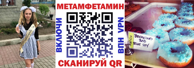 мега вход Рязань АМФЕТАМИН Premium
