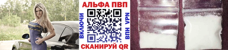 omg ссылки Рязань A-PVP кристаллы