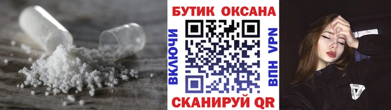 закладки kraken как зайти Бутират жидкий экстази Рязань