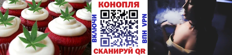 Еда ТГК конопля  гидра ССЫЛКА  Рязань 