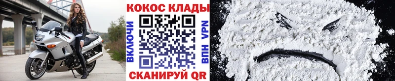 blacksprut онион  Рязань  нарко площадка Telegram  КОКАИН Columbia 