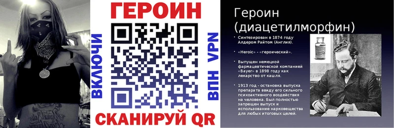 Героин белый где продают Рязань