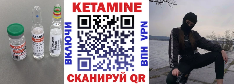 КЕТАМИН VHQ  где можно купить наркотик  Рязань 