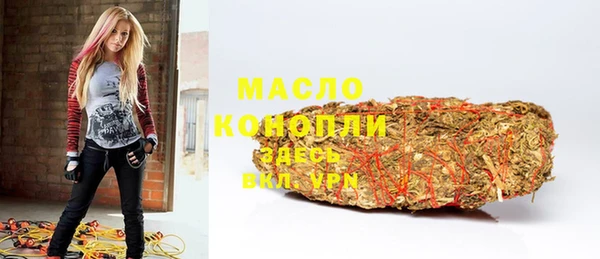 первитин Богородицк