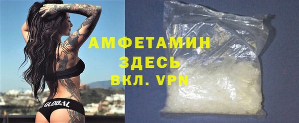 ALPHA-PVP Богородск