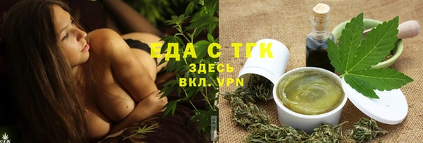 первитин Богородицк