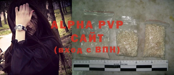 первитин Богородицк