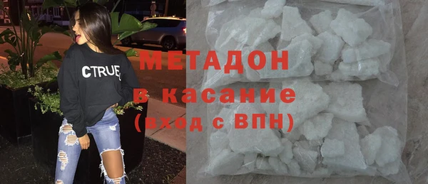 ALPHA-PVP Богородск