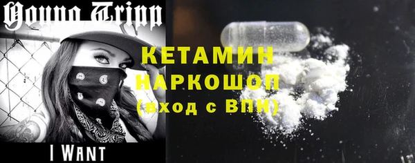 ALPHA-PVP Богородск