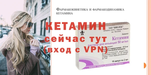 первитин Богородицк