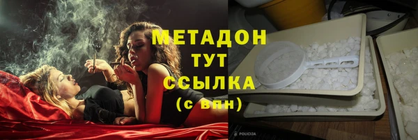 первитин Богородицк