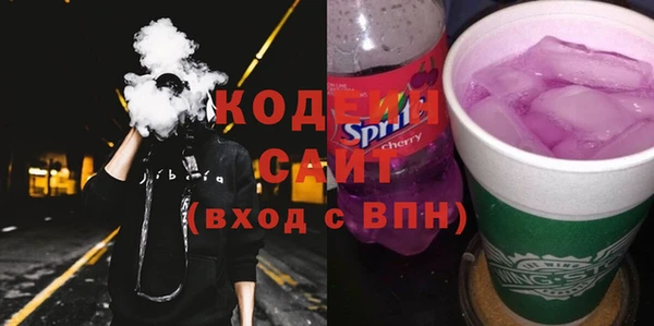 ALPHA-PVP Богородск