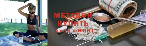 первитин Богородицк