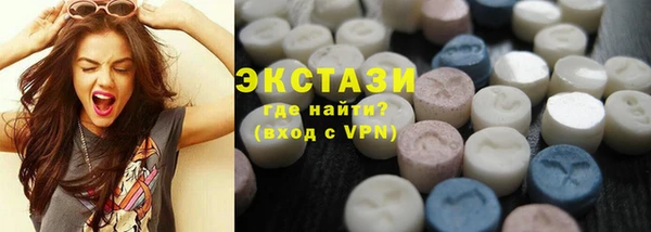 первитин Богородицк