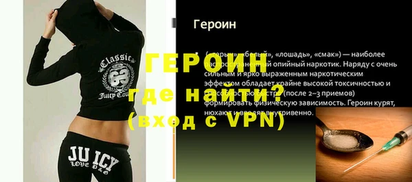 ALPHA-PVP Богородск