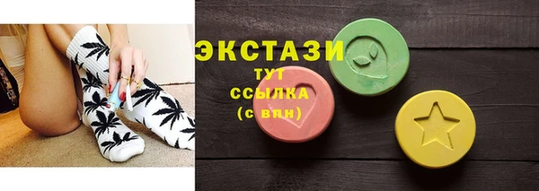 первитин Богородицк