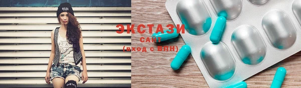 ALPHA-PVP Богородск