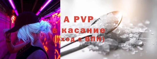 первитин Богородицк