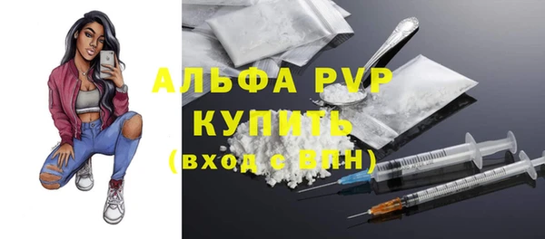 ALPHA-PVP Богородск