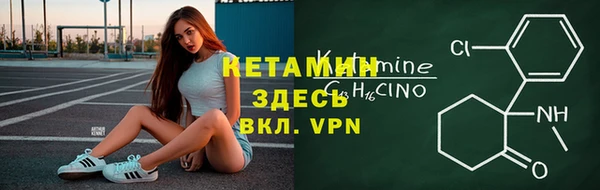 ALPHA-PVP Богородск