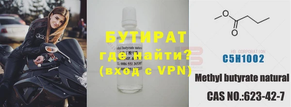 ALPHA-PVP Богородск