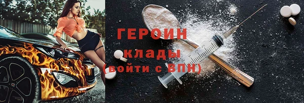 первитин Богородицк