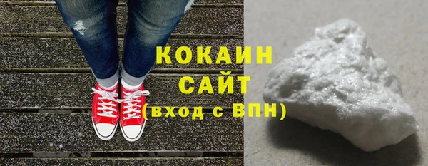 ALPHA-PVP Богородск