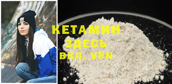 первитин Богородицк