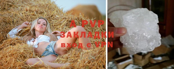первитин Богородицк