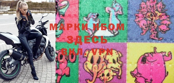 ALPHA-PVP Богородск