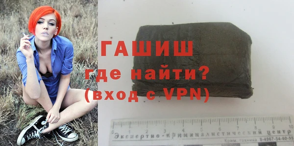ALPHA-PVP Богородск