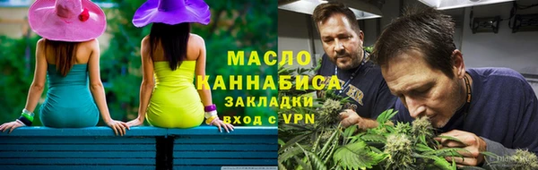 первитин Богородицк