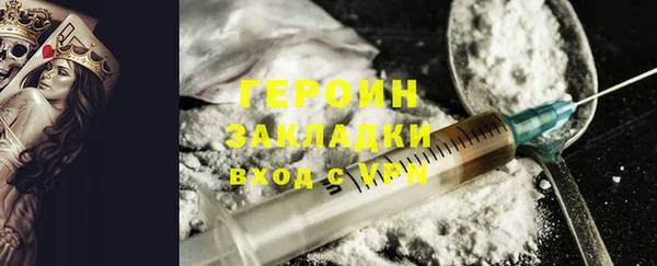 первитин Богородицк