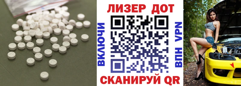 Лсд 25 экстази ecstasy цена наркотик Рязань