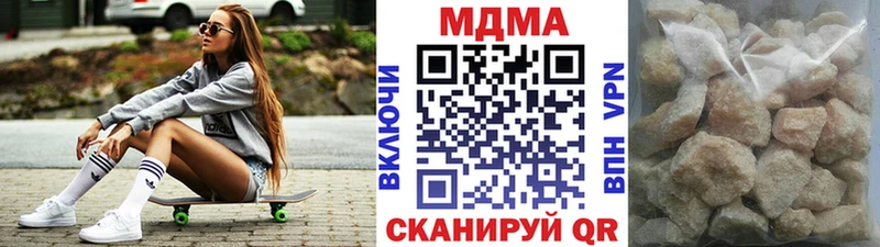 МДМА кристаллы Рязань