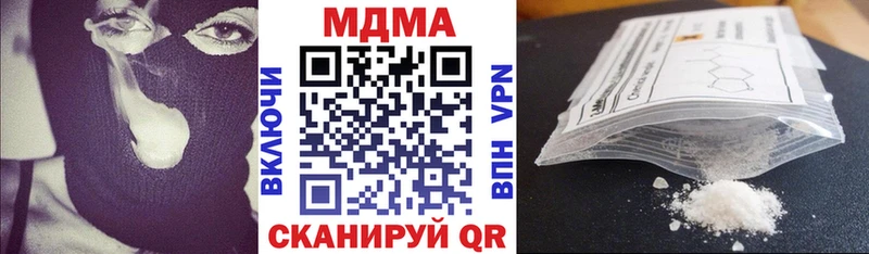купить закладку  Рязань  MDMA молли 