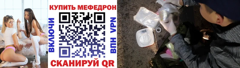 МЕФ мука  кракен онион  Рязань 