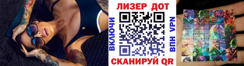 Наркотические марки 1,5мг  Рязань 