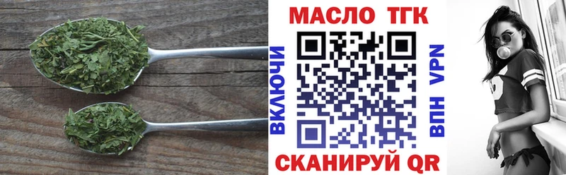 ТГК вейп с тгк  сколько стоит  Рязань 