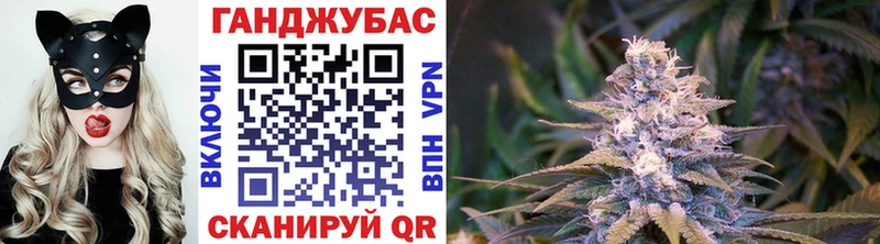 Канабис MAZAR  Рязань 